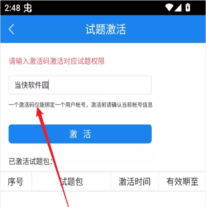 口语无忧_https://m.nk-zx.com_学习办公_第3张