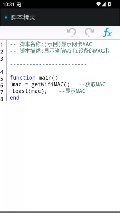 脚本精灵_https://m.nk-zx.com_系统工具_第3张
