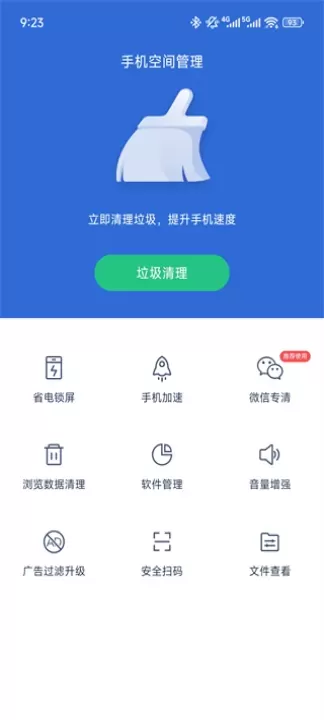 猎豹浏览器_https://m.nk-zx.com_系统工具_第2张