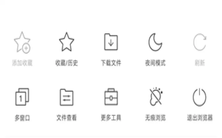 猎豹浏览器_https://m.nk-zx.com_系统工具_第3张