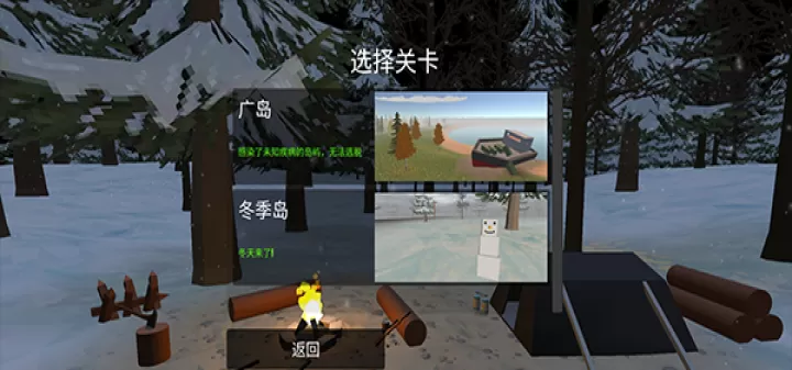 未变异者_https://m.nk-zx.com_动作冒险_第2张