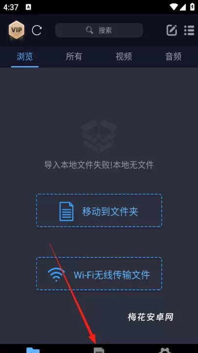 万能电影播放器_https://m.nk-zx.com_音影播放_第1张