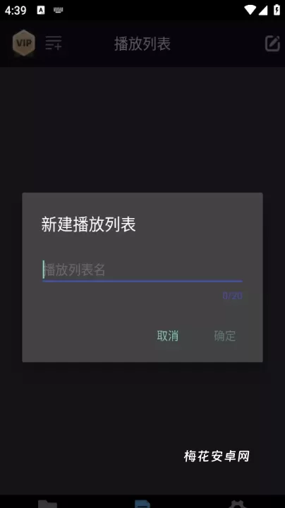 万能电影播放器_https://m.nk-zx.com_音影播放_第3张