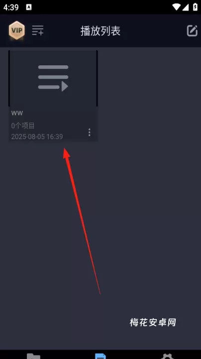 万能电影播放器_https://m.nk-zx.com_音影播放_第4张