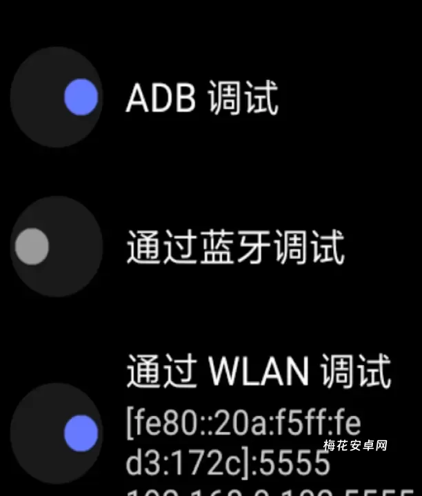 腕间应用助手_https://m.nk-zx.com_系统工具_第1张
