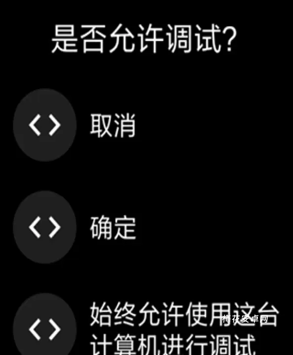 腕间应用助手_https://m.nk-zx.com_系统工具_第7张