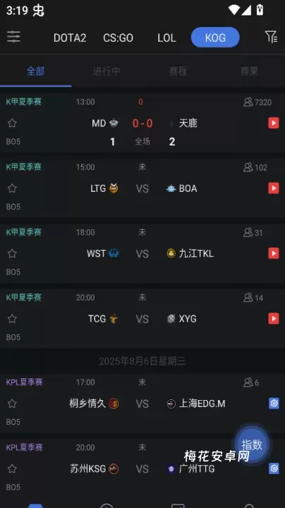 极速电竞_https://m.nk-zx.com_系统工具_第1张