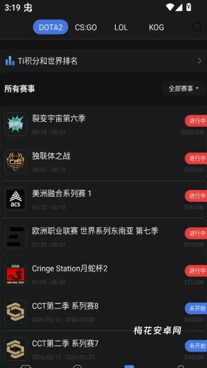 极速电竞_https://m.nk-zx.com_系统工具_第3张