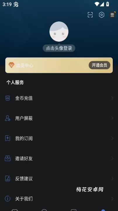 极速电竞_https://m.nk-zx.com_系统工具_第5张