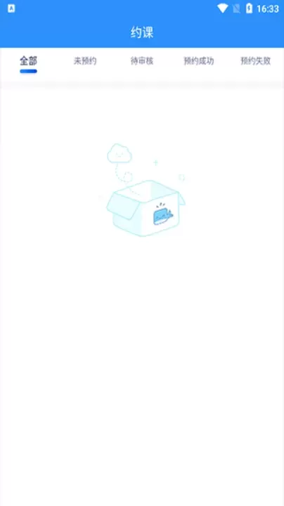 抒意音乐课_https://m.nk-zx.com_学习办公_第2张