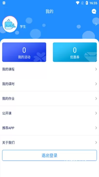 抒意音乐课_https://m.nk-zx.com_学习办公_第3张