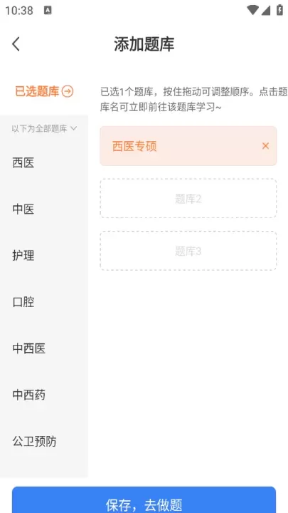 蓝基因_https://m.nk-zx.com_学习办公_第1张