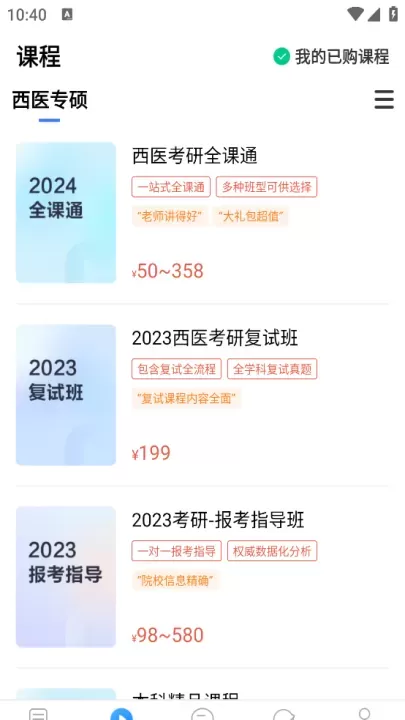 蓝基因_https://m.nk-zx.com_学习办公_第3张