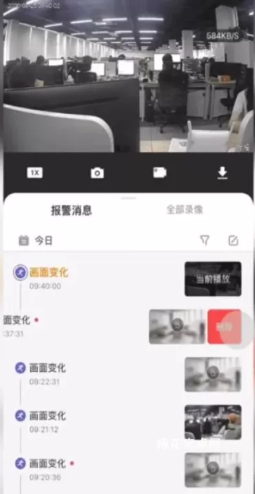 乐橙监控_https://m.nk-zx.com_系统工具_第1张