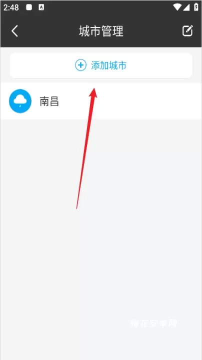 天气预报_https://m.nk-zx.com_生活休闲_第2张
