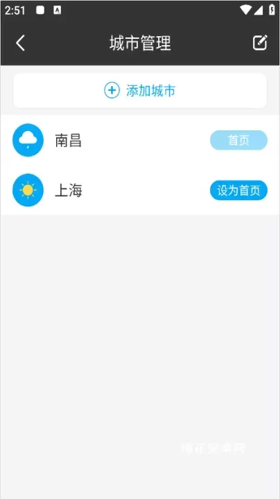 天气预报_https://m.nk-zx.com_生活休闲_第5张