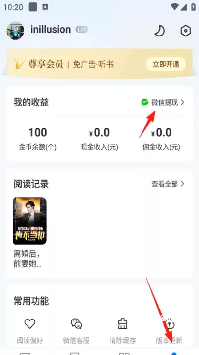 淘小说_https://m.nk-zx.com_生活休闲_第1张