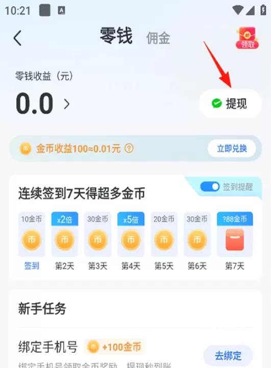 淘小说_https://m.nk-zx.com_生活休闲_第2张
