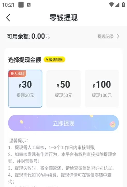 淘小说_https://m.nk-zx.com_生活休闲_第3张