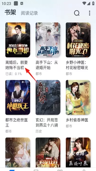 淘小说_https://m.nk-zx.com_生活休闲_第4张