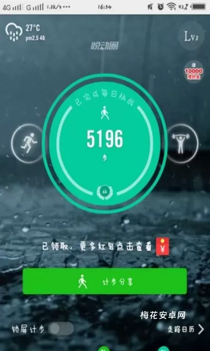 悦动圈_https://m.nk-zx.com_生活休闲_第1张