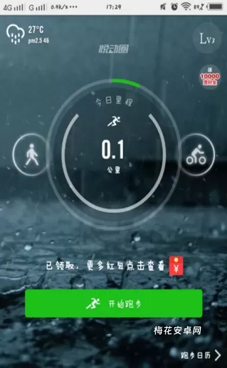 悦动圈_https://m.nk-zx.com_生活休闲_第2张
