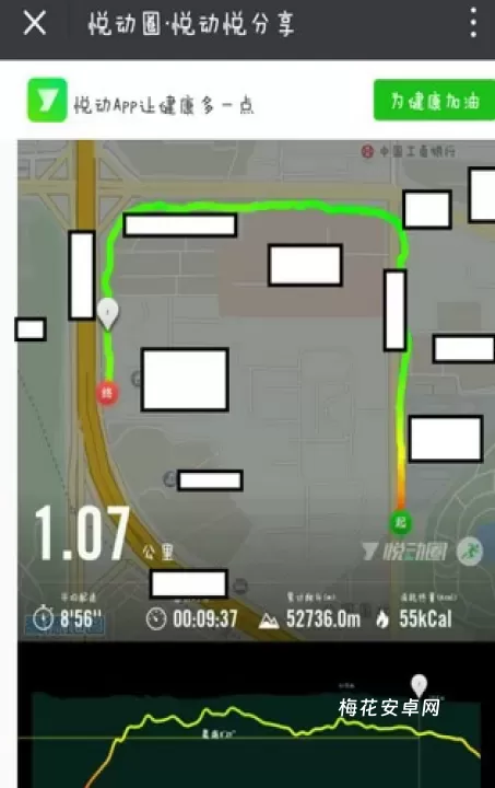 悦动圈_https://m.nk-zx.com_生活休闲_第4张