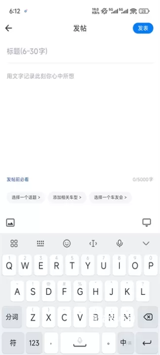车友头条_https://m.nk-zx.com_生活休闲_第4张