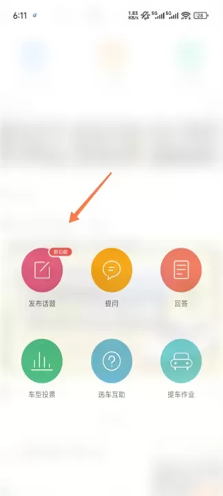 车友头条_https://m.nk-zx.com_生活休闲_第3张