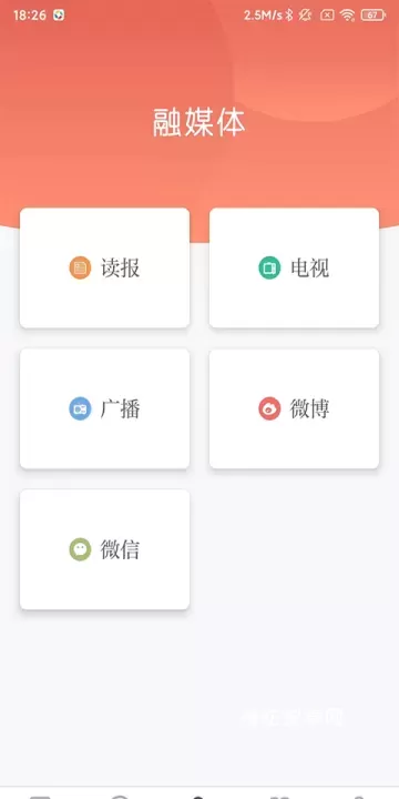 江西新闻_https://m.nk-zx.com_新闻阅读_第3张