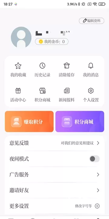 江西新闻_https://m.nk-zx.com_新闻阅读_第5张