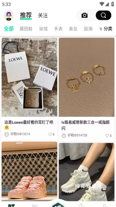 莆田好鞋_https://m.nk-zx.com_出行购物_第1张