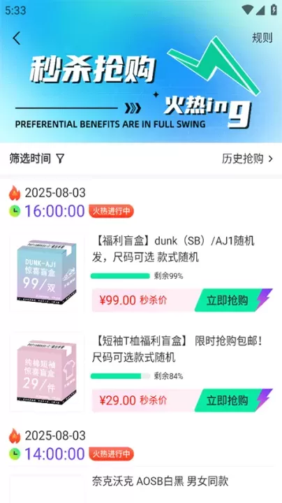 莆田好鞋_https://m.nk-zx.com_出行购物_第3张