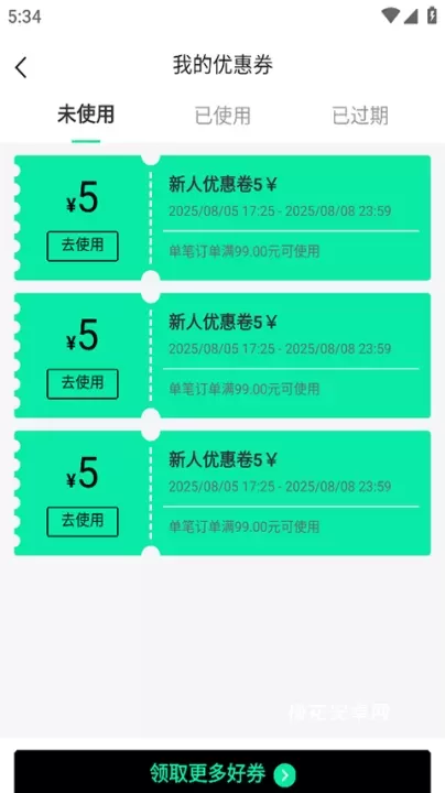 莆田好鞋_https://m.nk-zx.com_出行购物_第5张