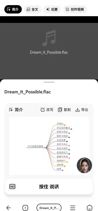 纳米AI搜索_https://m.nk-zx.com_生活休闲_第11张