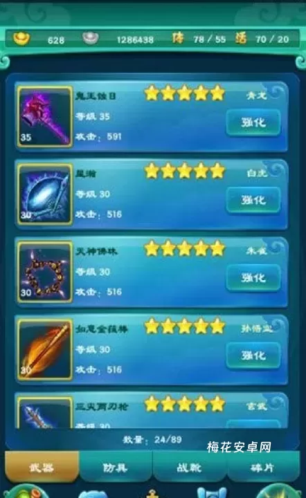 迷你西游烘炉怎么玩_https://m.nk-zx.com_游戏攻略_第2张
