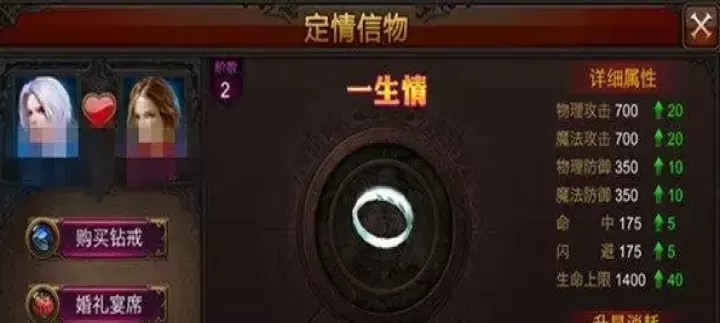 全民奇迹日常怎么玩_游戏攻略_第2张_梅花安卓网 全民奇迹日常怎么玩_https://m.nk-zx.com_游戏攻略_第2张