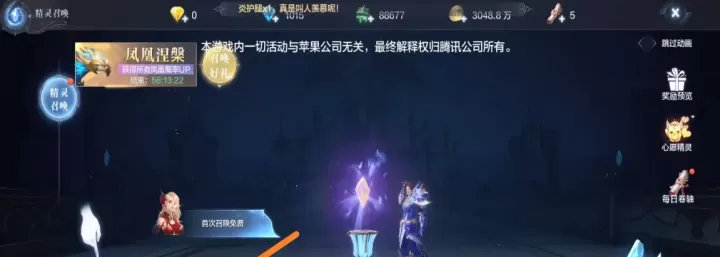 全民奇迹2海皇波塞冬怎么获得
