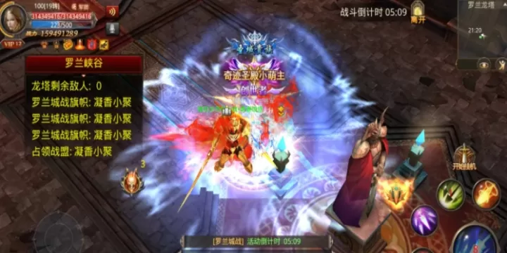 全民奇迹城战怎么玩_https://m.nk-zx.com_游戏资讯_第2张