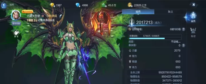 全民奇迹2弓手天赋怎么加