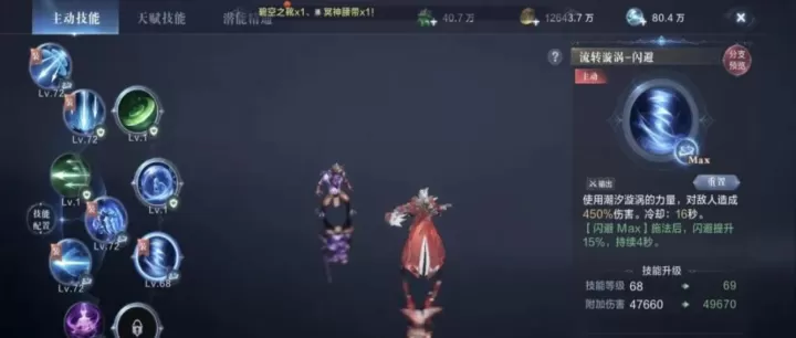全民奇迹2弓手天赋怎么加_https://m.nk-zx.com_游戏资讯_第2张