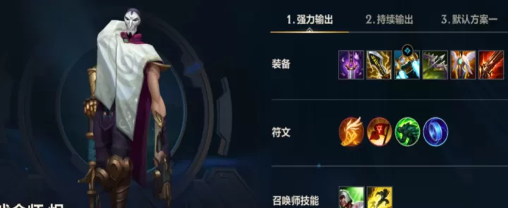 英雄联盟手游什么英雄克制烬