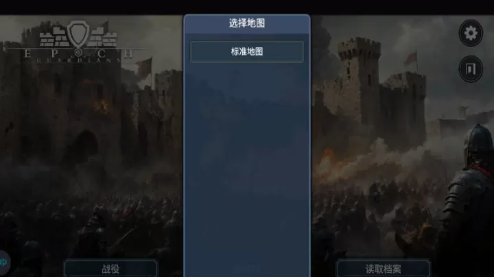 文明守护者手游_https://m.nk-zx.com_策略卡牌_第2张