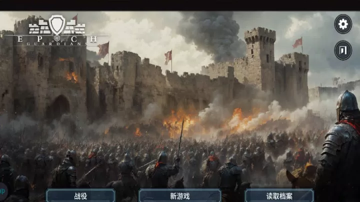文明守护者手游_https://m.nk-zx.com_策略卡牌_第1张