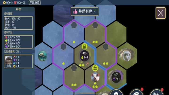 文明守护者手游_https://m.nk-zx.com_策略卡牌_第4张