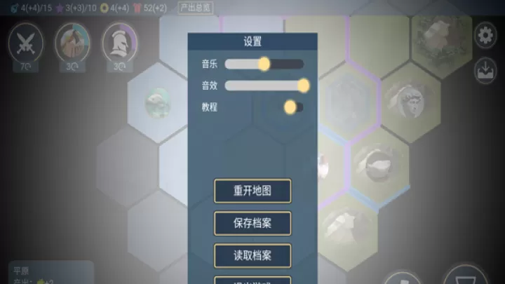 文明守护者手游_https://m.nk-zx.com_策略卡牌_第7张