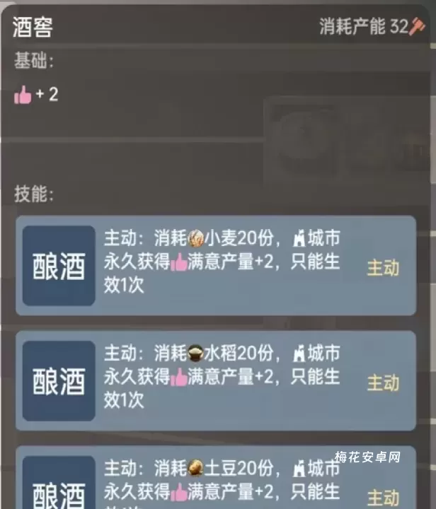 文明守护者手游_https://m.nk-zx.com_策略卡牌_第11张