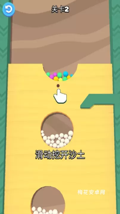 沙滩球球_https://m.nk-zx.com_休闲益智_第1张