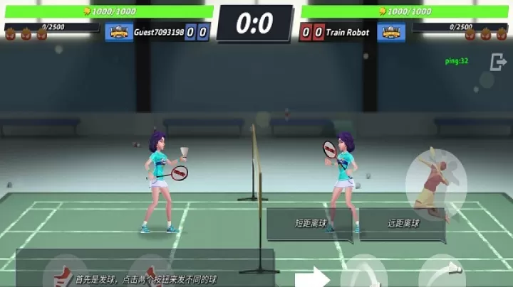 决战羽毛球_https://m.nk-zx.com_体育竞技_第5张