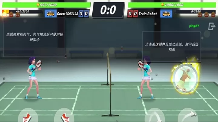 决战羽毛球_https://m.nk-zx.com_体育竞技_第8张